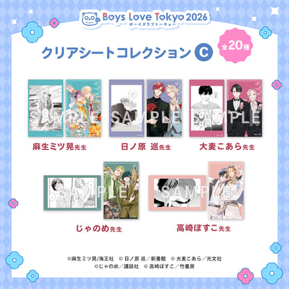 Boys Love Tokyo 2026 - Clear Sheet Collections 10 Packs Sets (20 Designs in total, 4 Types of Set) [Pre-Order Late Jun 2026]