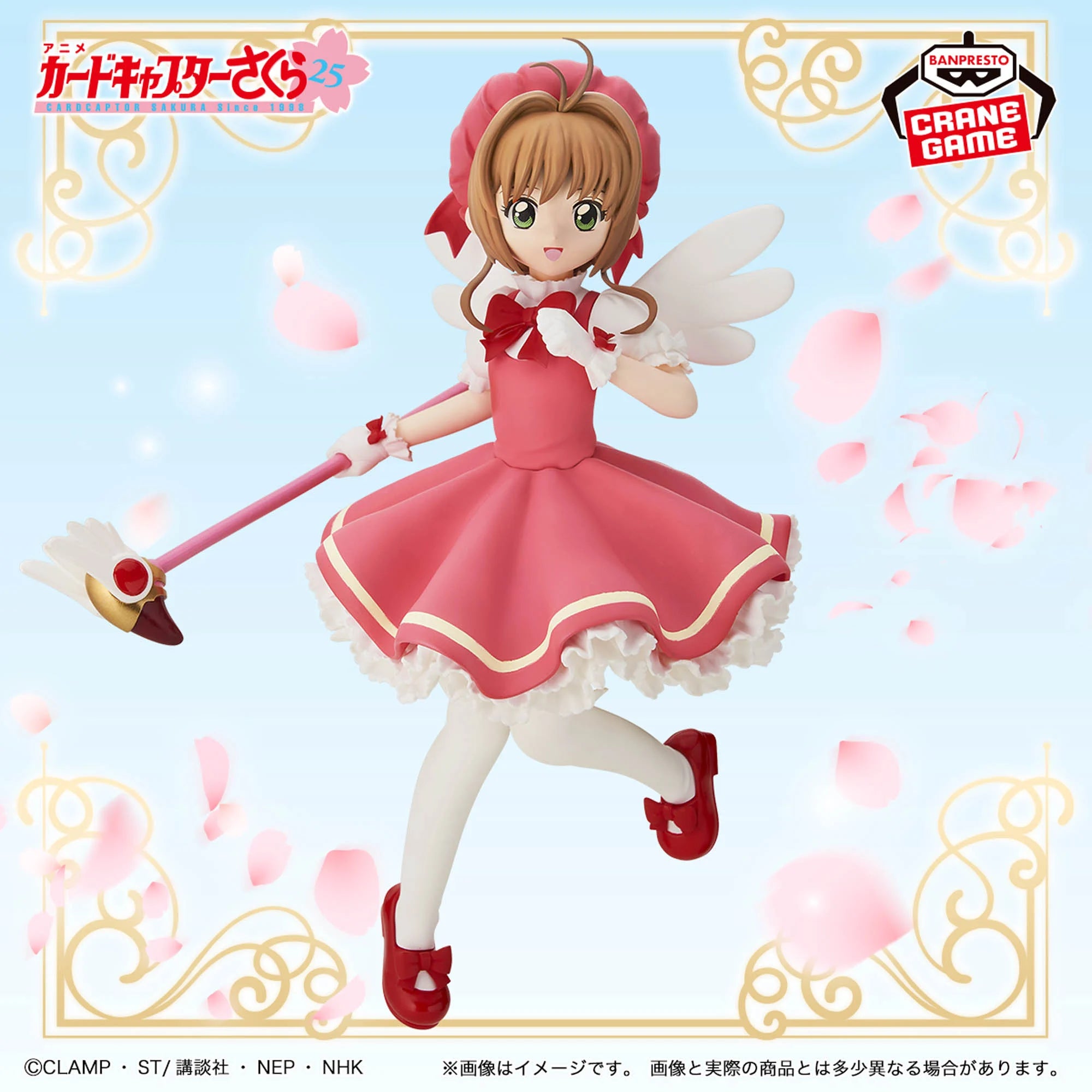 CARDCAPTOR SAKURA CLOW CARDS FIGURE - SAKURA KINOMOTO