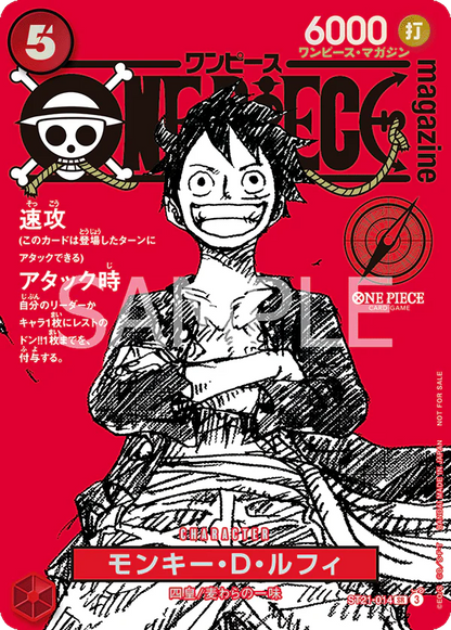 one piece card game st21 Japanese Monkey D. Luffy ST21-014 Beckett 10 holofoil pattern or surface detail) 2025 ONE PIECE STARTER DECK