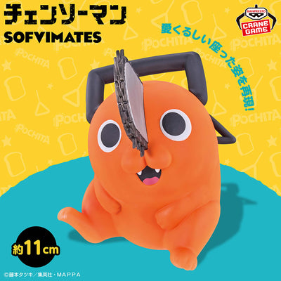 Chainsaw Man - Sofvimates - Pochita