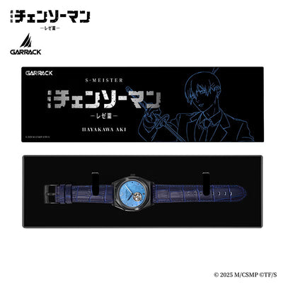 Chainsaw Man x GARRACK - Hayakawa Aki Model / SMS-CM-41-A [Pre-Order around Sep 2026]