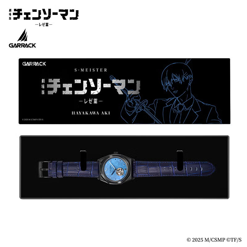 Chainsaw Man x GARRACK - Hayakawa Aki Model / SMS-CM-41-A [Pre-Order around Sep 2026]
