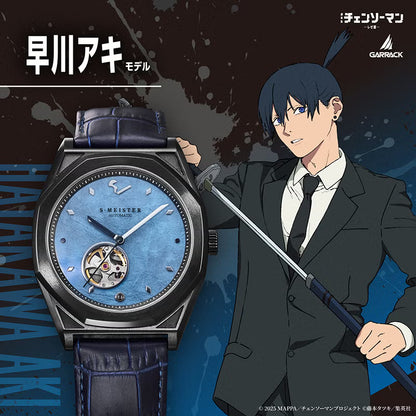 Chainsaw Man x GARRACK - Hayakawa Aki Model / SMS-CM-41-A [Pre-Order around Sep 2026]