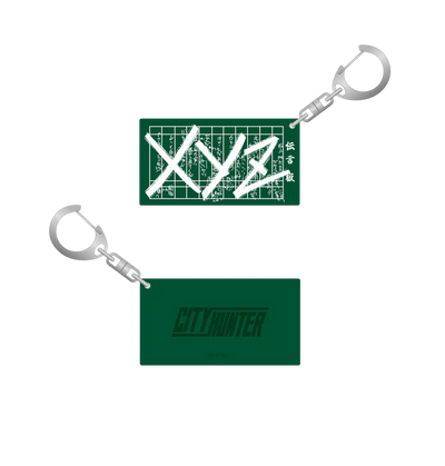 Forever City Hunter Exhibition - Message Board Synthetic Leather Keychain