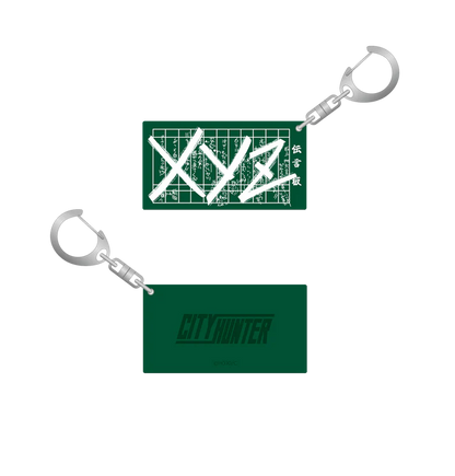 Forever City Hunter Exhibition - Message Board Synthetic Leather Keychain [Pre-Order Late December 2025]