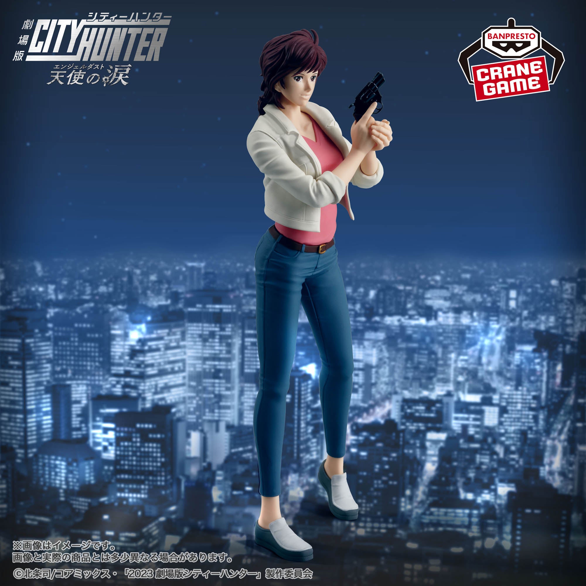 CITY HUNTER THE MOVIE ANGEL DUST FIGURE - KAORI MAKIMURA