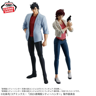 City Hunter The Movie Angel Dust Figure - Ryo Saeba