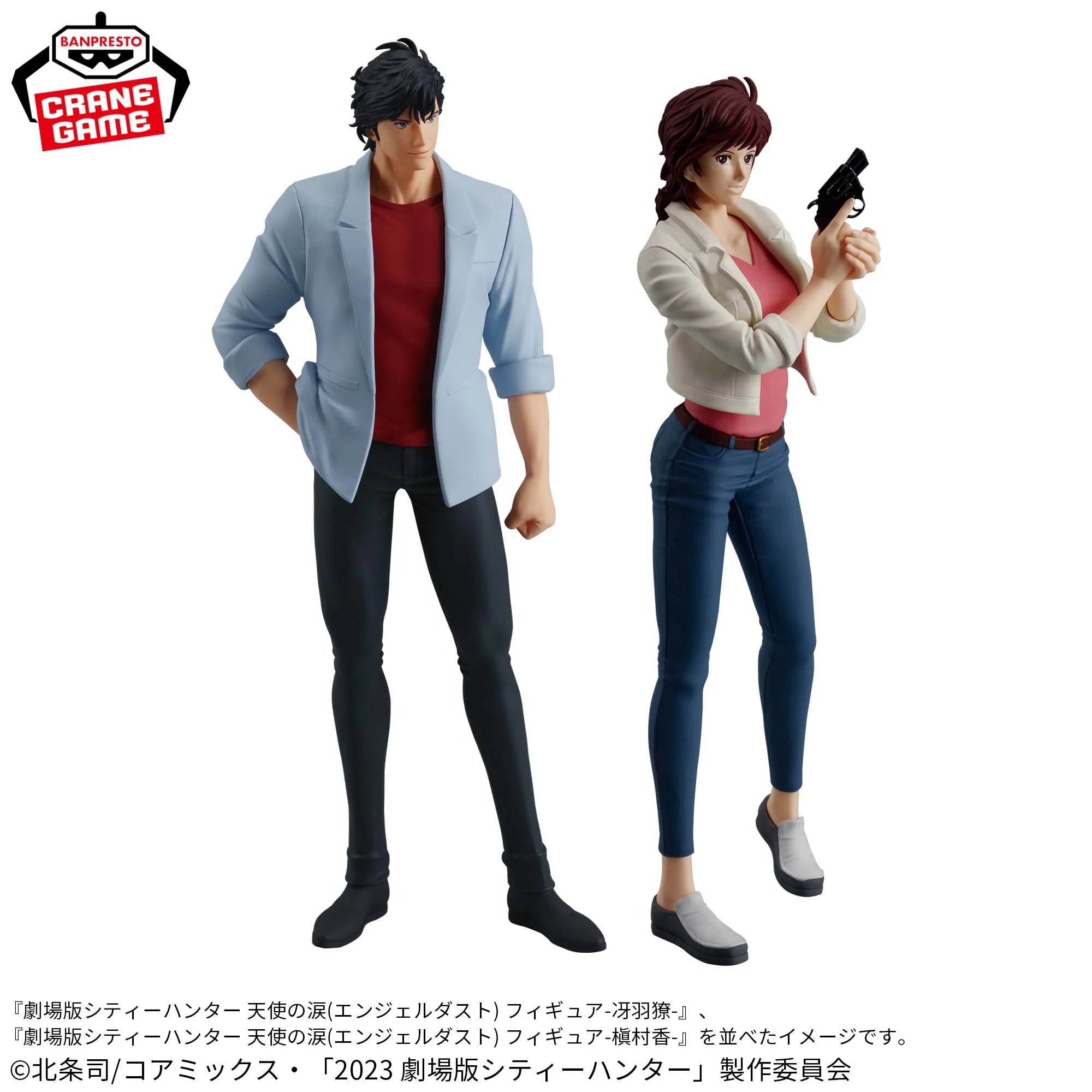 CITY HUNTER THE MOVIE ANGEL DUST FIGURE - RYO SAEBA