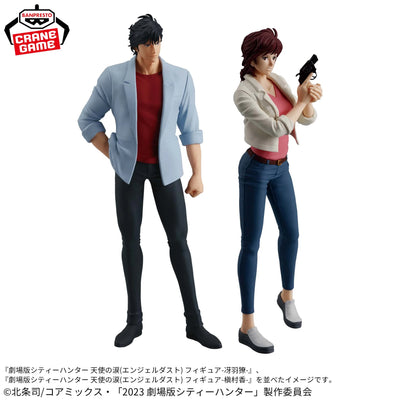 City Hunter The Movie Angel Dust Figure - Ryo Saeba