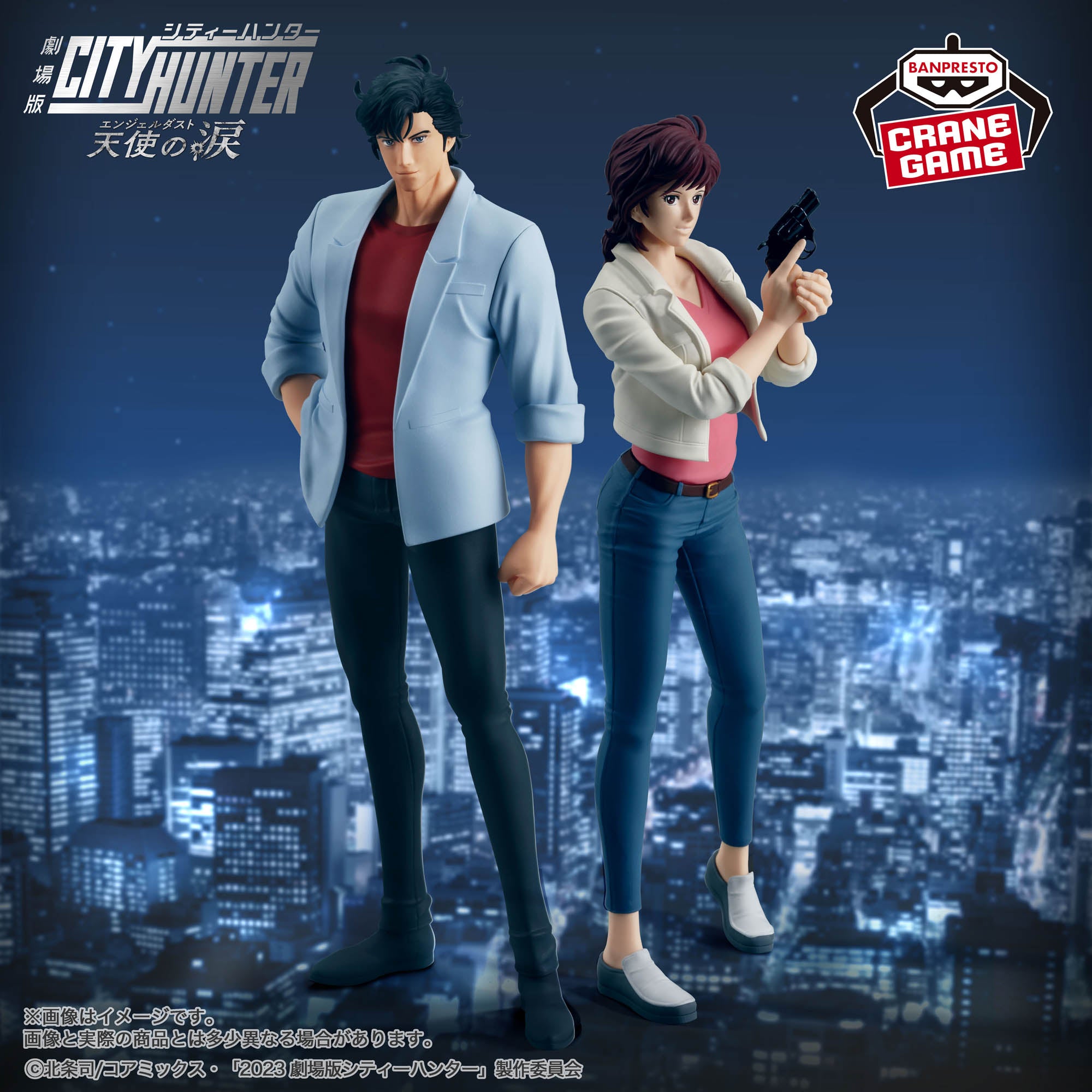 CITY HUNTER THE MOVIE ANGEL DUST FIGURE - RYO SAEBA