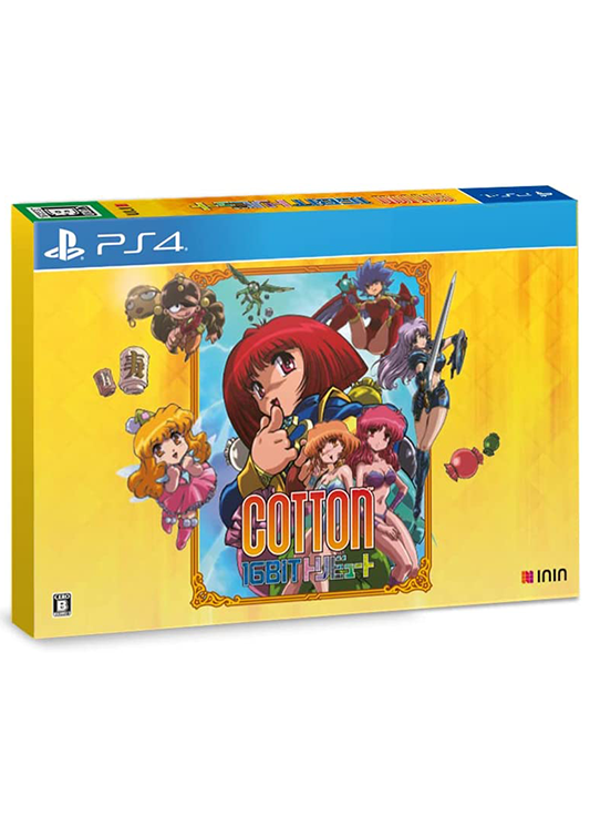 COTTON 16BIT SPECIAL PACK [INCLUDED] SOUNDTRACK (2 CDS