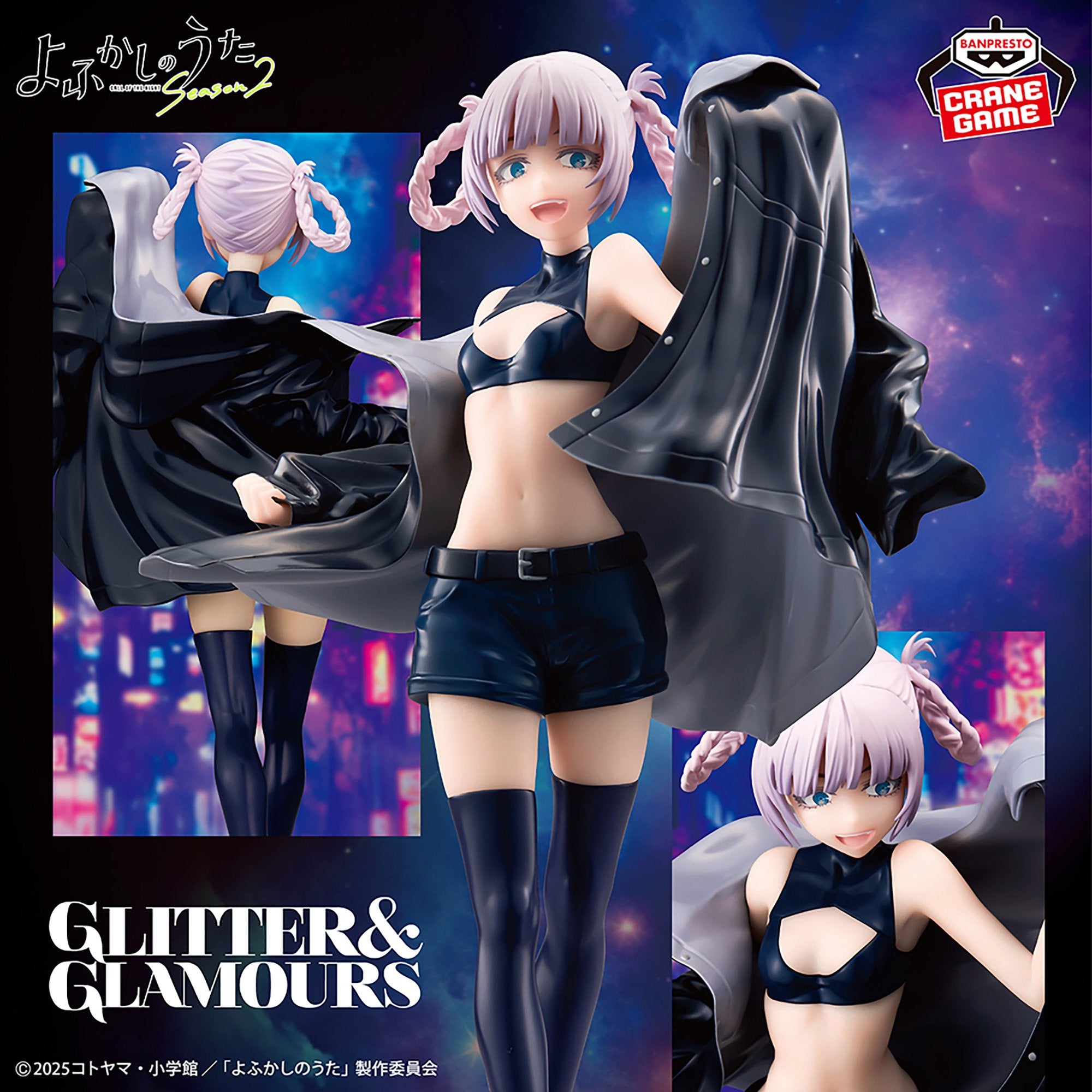 Call of the Night Glitter & Glamours - Nazuna Nanakusa