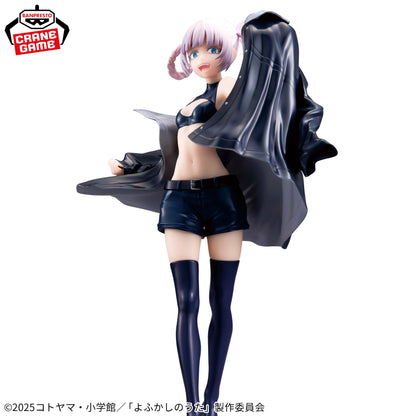 Call of the Night Glitter & Glamours - Nazuna Nanakusa