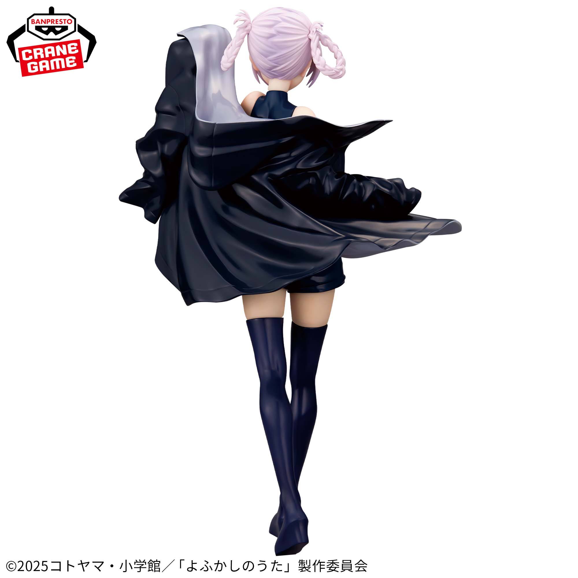 Call of the Night Glitter & Glamours - Nazuna Nanakusa