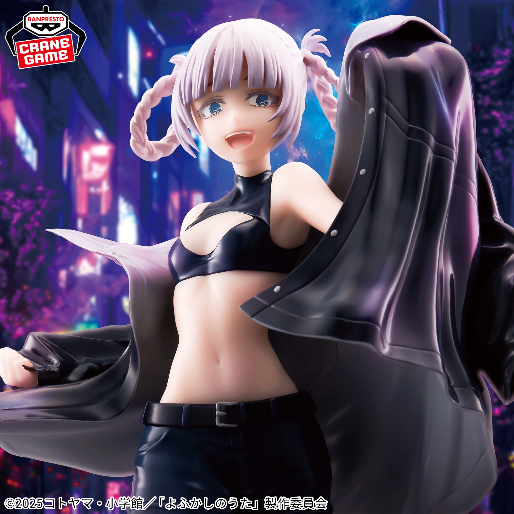 Call of the Night Glitter & Glamours - Nazuna Nanakusa