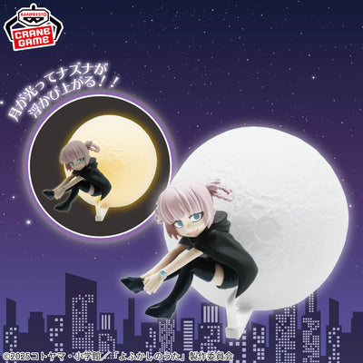 Call of the Night Room Light - Nazuna Nanakusa