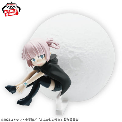 Call of the Night Room Light - Nazuna Nanakusa