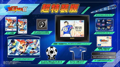 Captain Tsubasa 2 WORLD FIGHTERS For Nintendo Switch or PS5 - Super Special Edition [Pre-Order Aug 2026]
