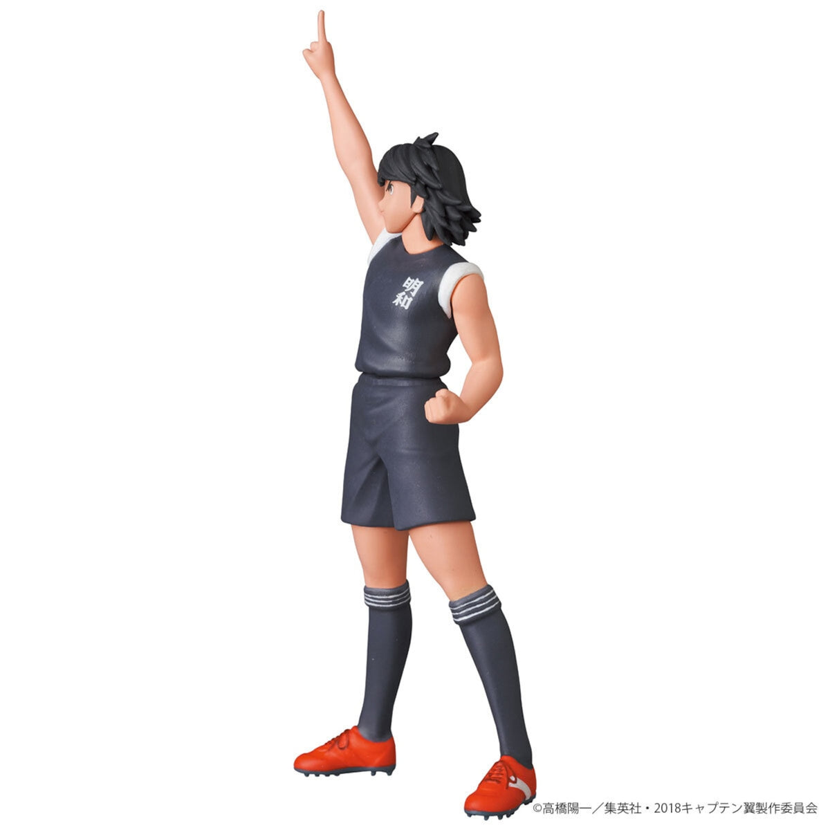 Captain Tsubasa Ultra Detail Figure No. 625 - Kojiro Hyuga [Release Sep 24 2026]