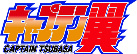 Captain Tsubasa