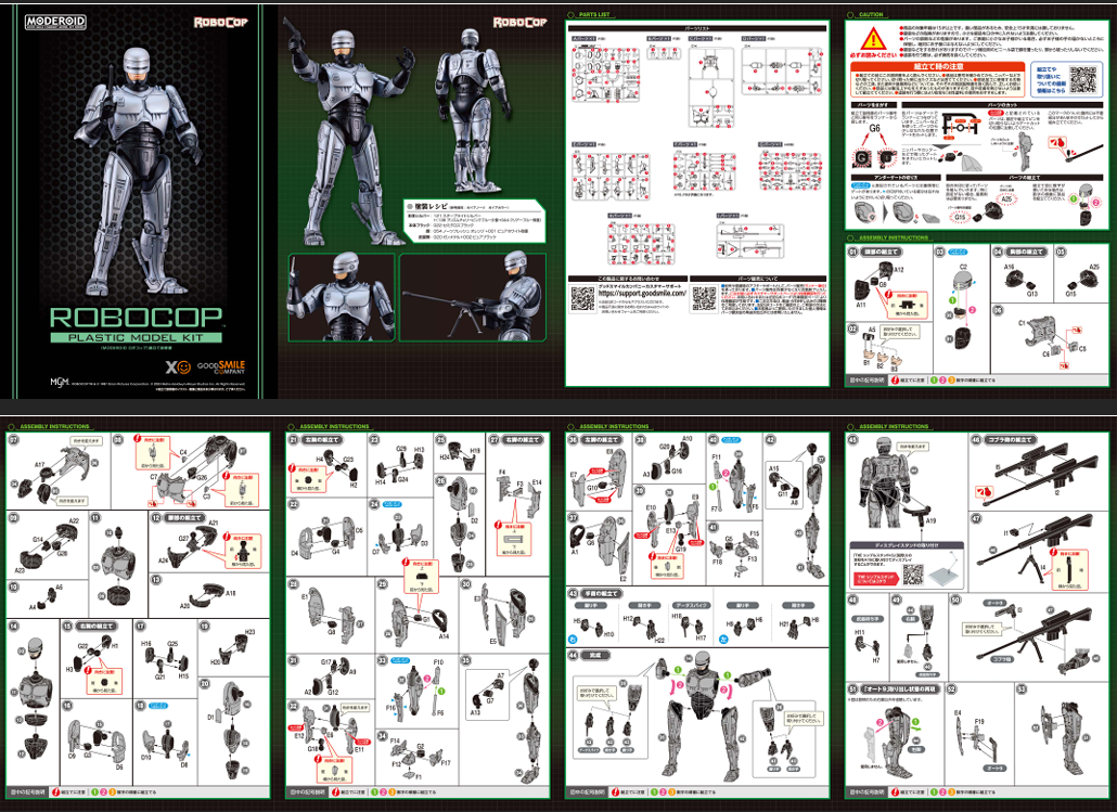 RoboCop Moderoid - RoboCop (KIT) [Pre-OrderJun 2026]