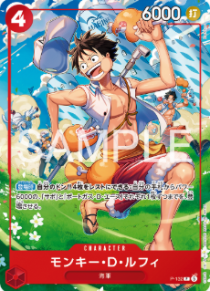 One Piece Card Game - Weekly Shonen Jump 4-5 2026 Ace & Sabo & Luffy Special Starter Deck [Pre-Order May 2026]