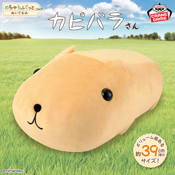 Capybara-san Super Mofugu Plush - Shiny Eyes
