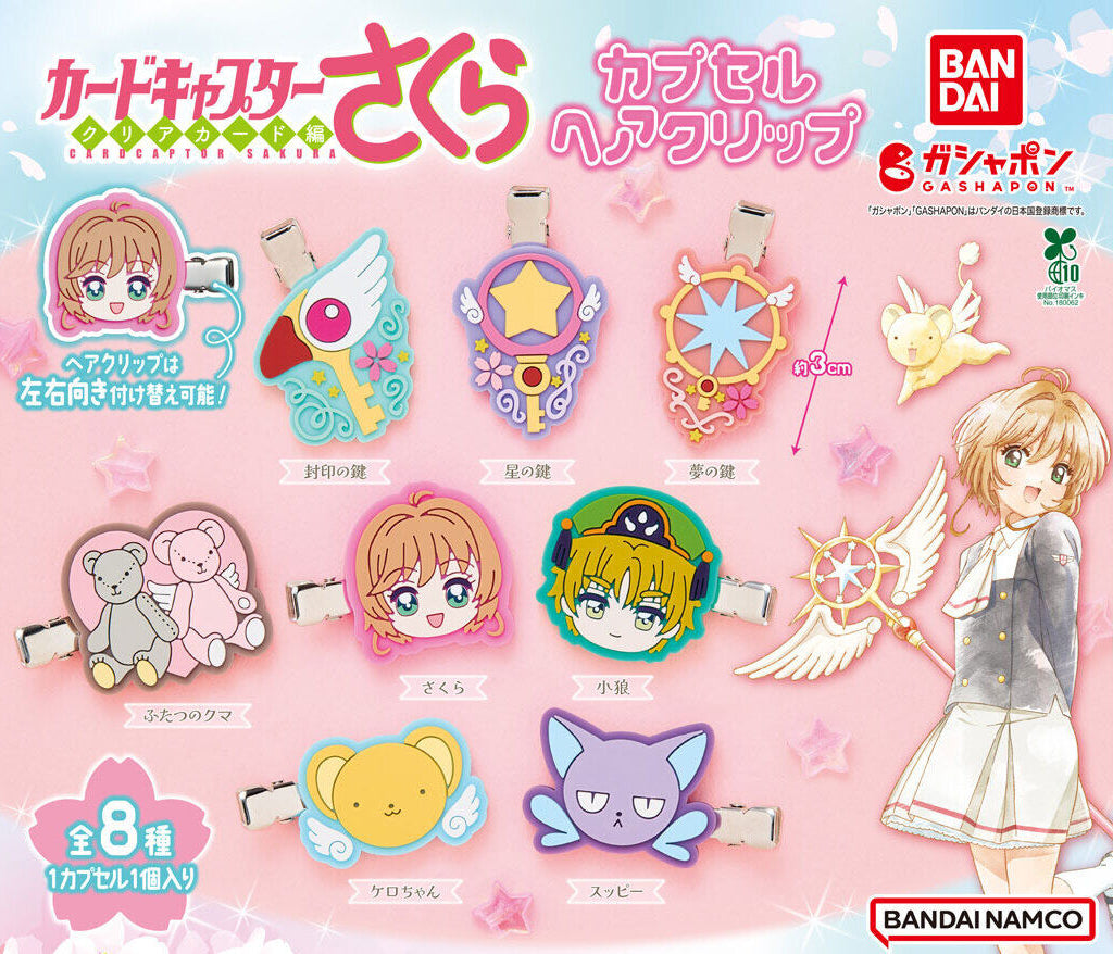 CardCaptor Sakura Gashapon - Hair Clips (8 Types) – JumpIchiban