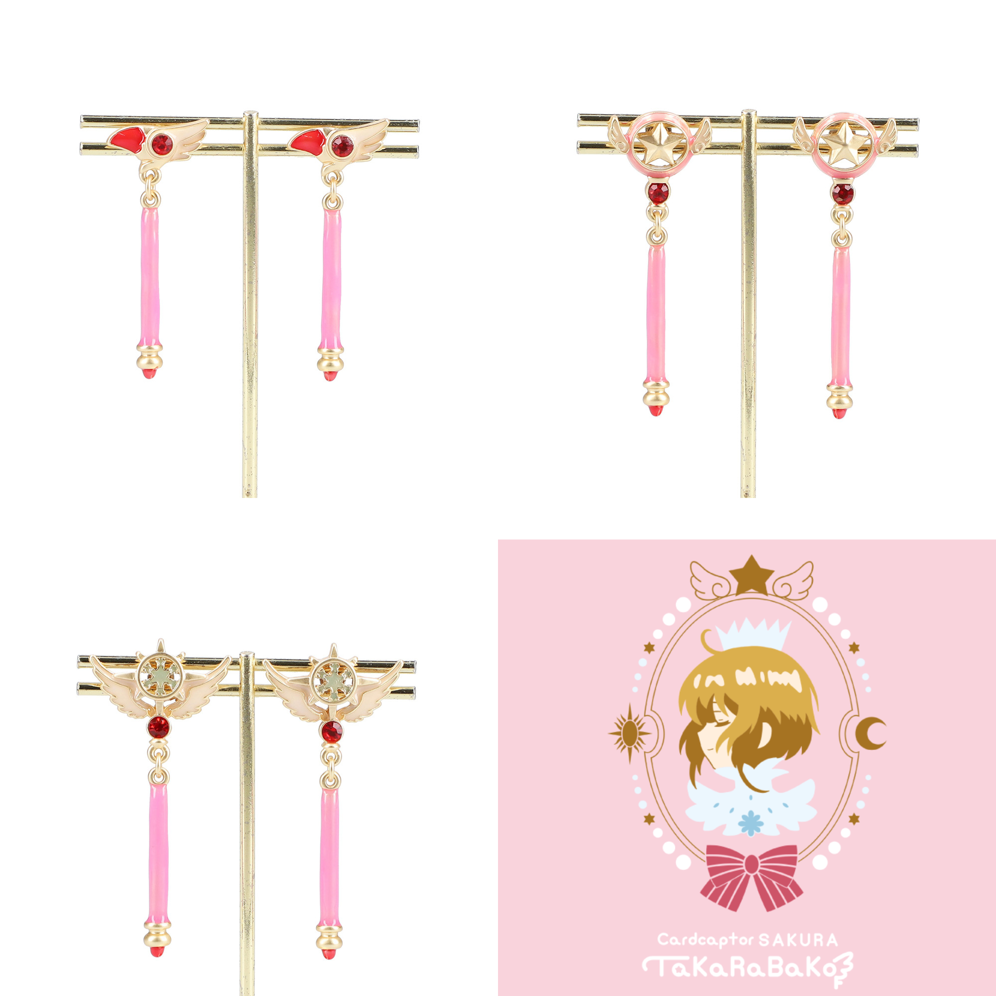 CardCaptor Sakura TaKaRaBaKo Pop-Up Shop - Wand Earrings (3 Types)