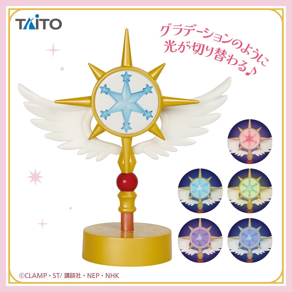 Cardcaptor Sakura Clear Card Arc - Dream Wand Room Lamp [Pre-Order Jan 2026]