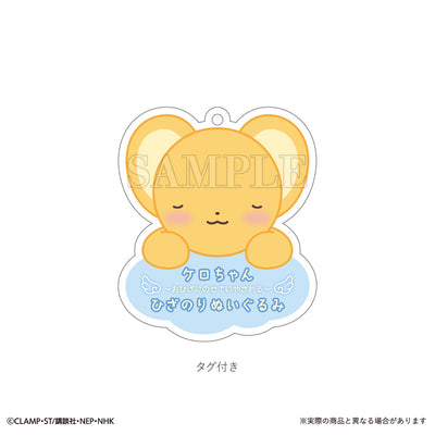 Cardcaptor Sakura Clear Card Arc Hizanori Plush - Kero-chan [Pre-Order Aug 2026]