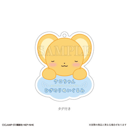 Cardcaptor Sakura Clear Card Arc Hizanori Plush - Kero-chan [Pre-Order Aug 2026]