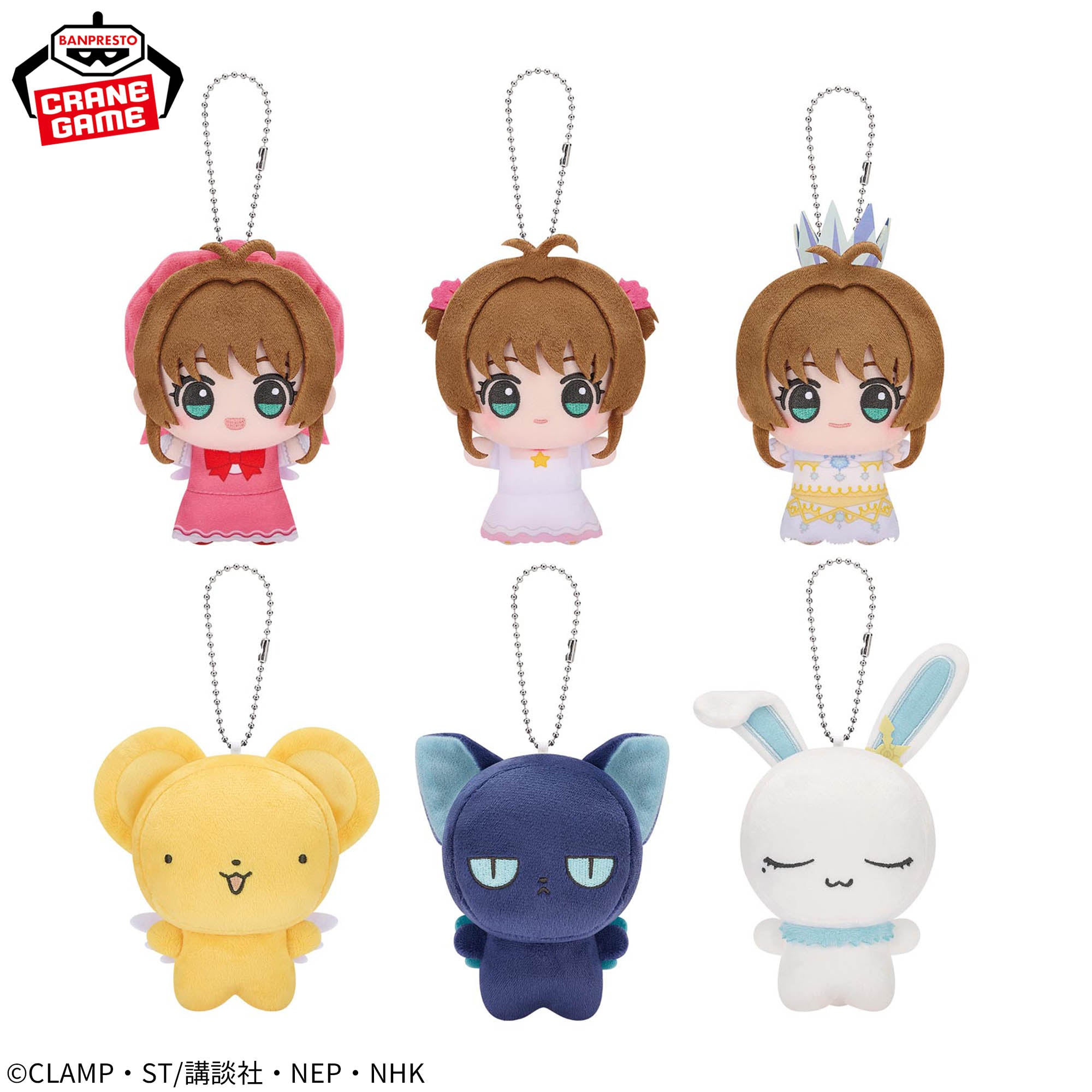 Cardcaptor Sakura Clear Card Arc Chibigurumi - Vol. 1 Complete Set of 6 [Pre-Order Jun 2026]