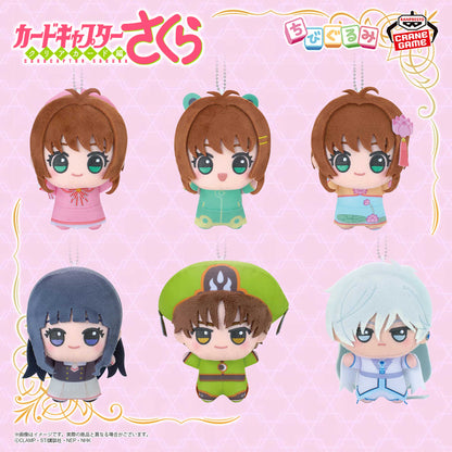 [Special Bundle] Cardcaptor Sakura Clear Card Arc Chibigurumi - Vol. 2 (6 Types) [Pre-Order Sep 2026]