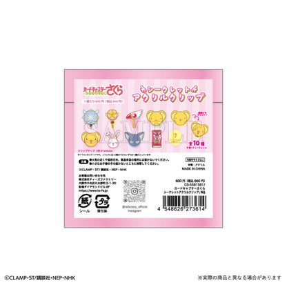 Cardcaptor Sakura Clear Card Arc Secret Acrylic Clip - Box Of 10 Types RANDOM [Pre-Order Aug 2026]