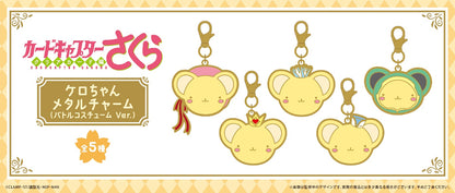 Cardcaptor Sakura Clear Card Arc  Metal Charm - Kero-chan Costume Ver. Complete Set of 5 Types [Pre-Order Sep 2026]