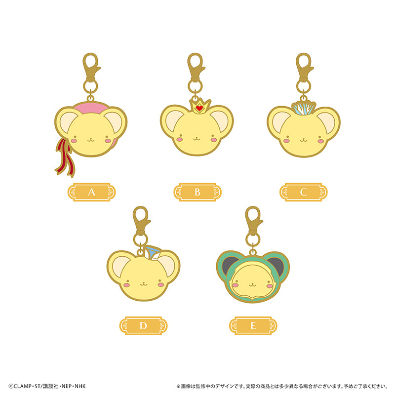 kerochan出品 Cardcaptor Sakura Clear Card Arc Metal Charm - Kero-chan Costume