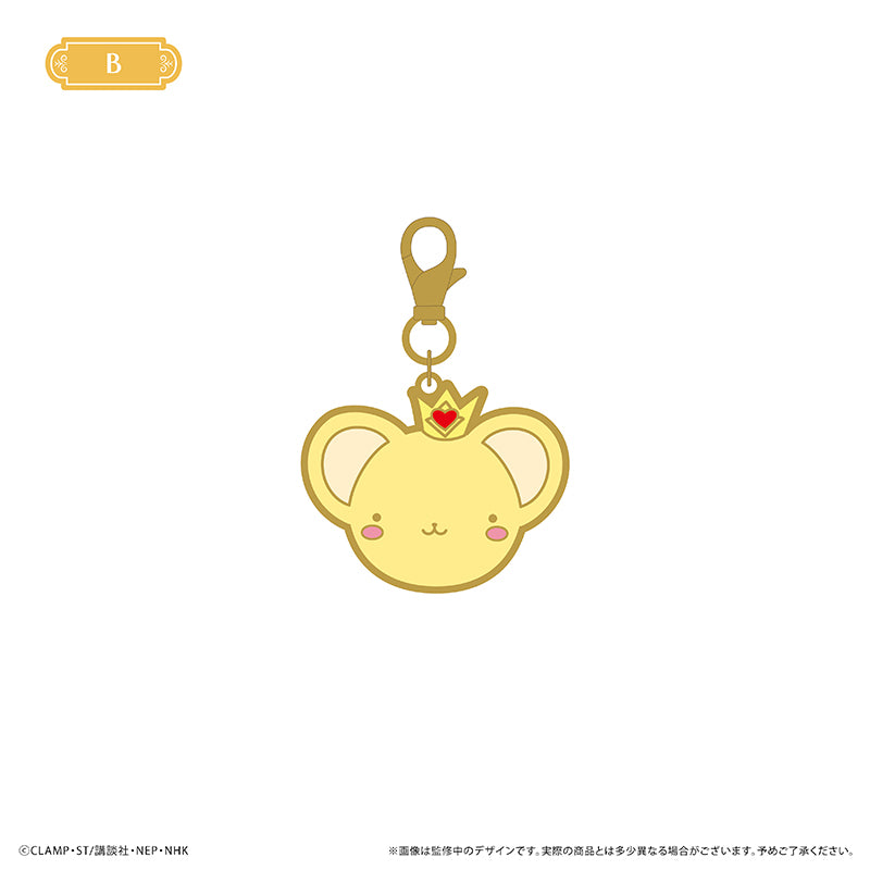Cardcaptor Sakura Clear Card Arc  Metal Charm - Kero-chan Costume Ver. Complete Set of 5 Types [Pre-Order Sep 2026]