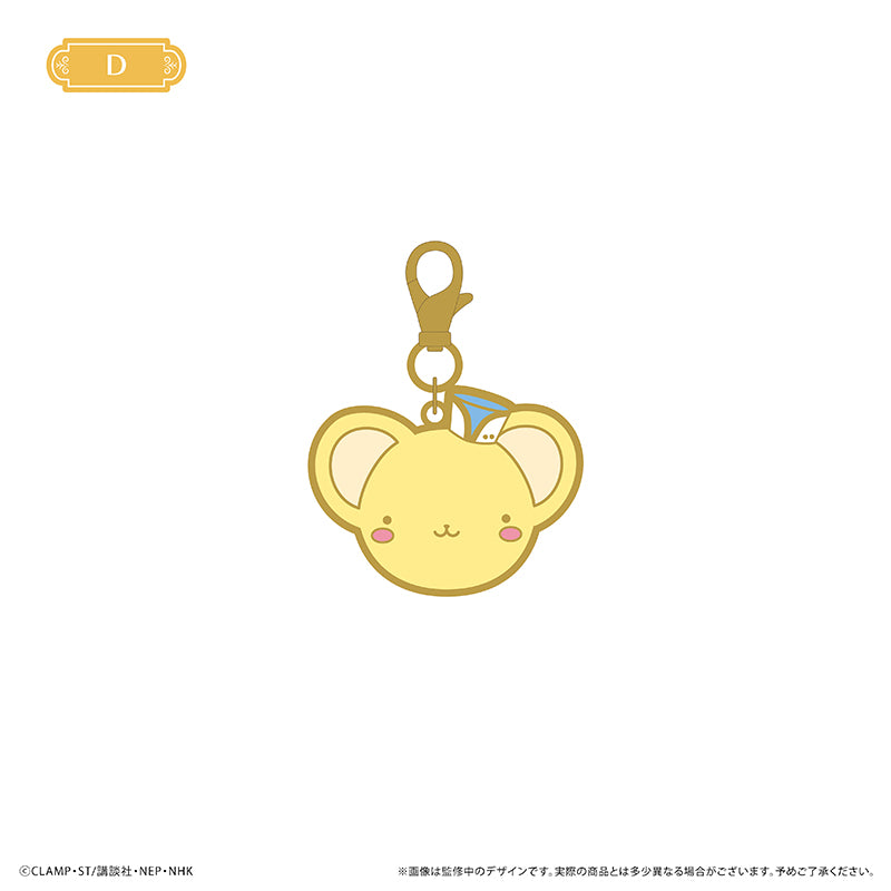 Cardcaptor Sakura Clear Card Arc Metal Charm - Kero-chan Costume