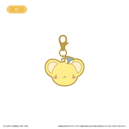 Cardcaptor Sakura Clear Card Arc  Metal Charm - Kero-chan Costume Ver. Complete Set of 5 Types [Pre-Order Sep 2026]