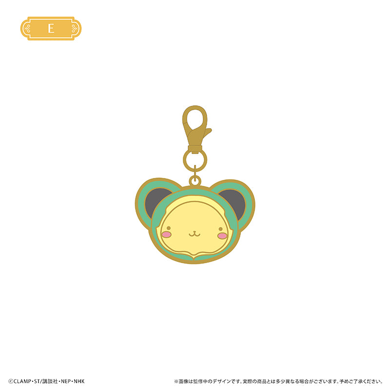 Cardcaptor Sakura Clear Card Arc  Metal Charm - Kero-chan Costume Ver. Complete Set of 5 Types [Pre-Order Sep 2026]