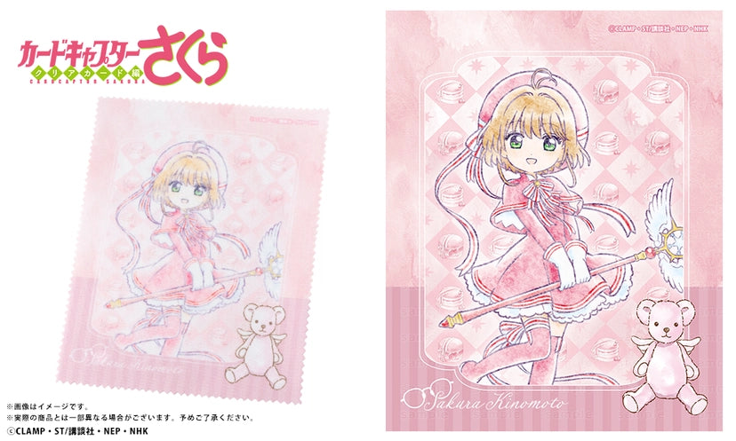 Cardcaptor Sakura Clear Card Arc x Butler Glasses Eyemirror