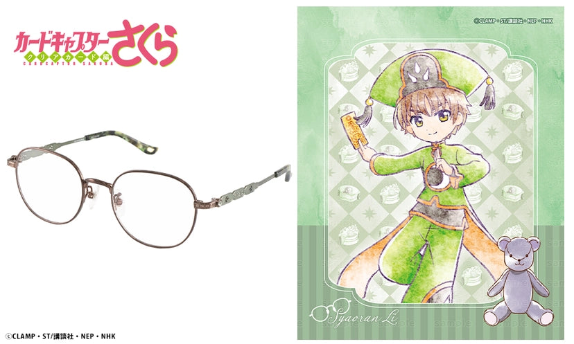 Cardcaptor Sakura Clear Card Arc x Butler Glasses Eyemirror - Syaoran Li Collaboration Glasses + Card Bonus [Pre-Order Oct 2026]