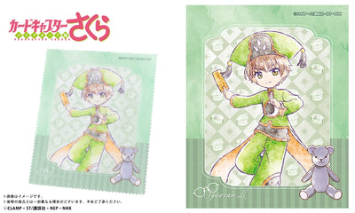 Cardcaptor Sakura Clear Card Arc x Butler Glasses Eyemirror - Syaoran Li Collaboration Glasses + Card Bonus [Pre-Order Oct 2026]