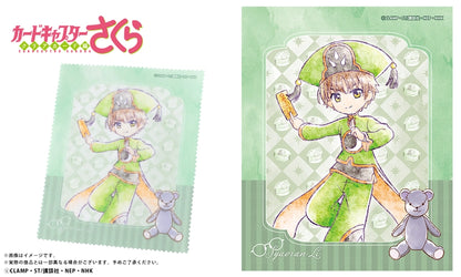 Cardcaptor Sakura Clear Card Arc x Butler Glasses Eyemirror - Syaoran Li Collaboration Glasses + Card Bonus [Pre-Order Oct 2026]