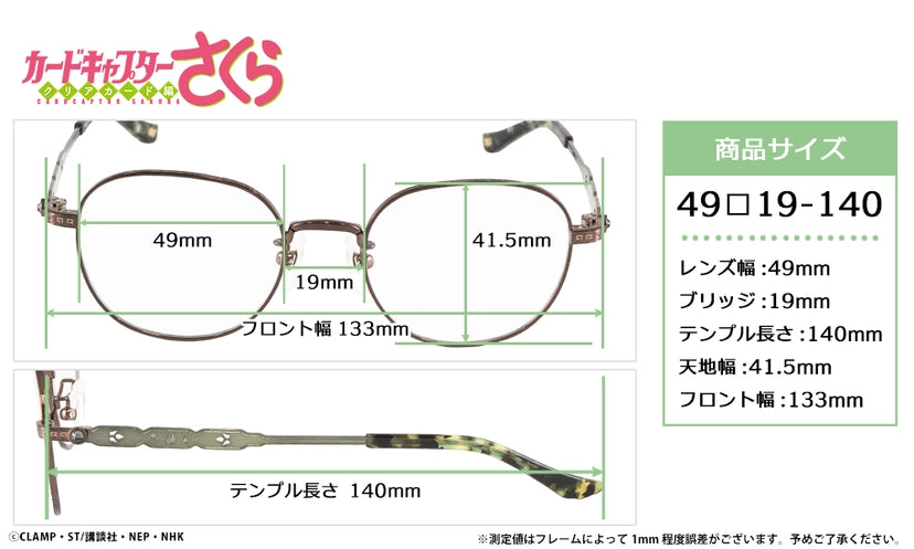 Cardcaptor Sakura Clear Card Arc x Butler Glasses Eyemirror - Syaoran Li Collaboration Glasses + Card Bonus [Pre-Order Oct 2026]