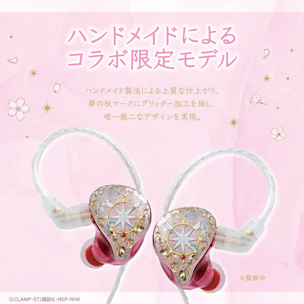 Cardcaptor Sakura x Gaacal - Clear Card Arc Interchangeable Wired Earphones LIFEEAR Nova