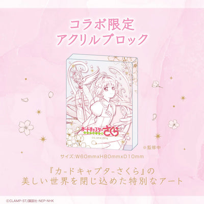 Cardcaptor Sakura x Gaacal - Clear Card Arc Interchangeable Wired Earphones LIFEEAR Nova