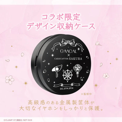 Cardcaptor Sakura x Gaacal - Clear Card Arc Interchangeable Wired Earphones LIFEEAR Nova