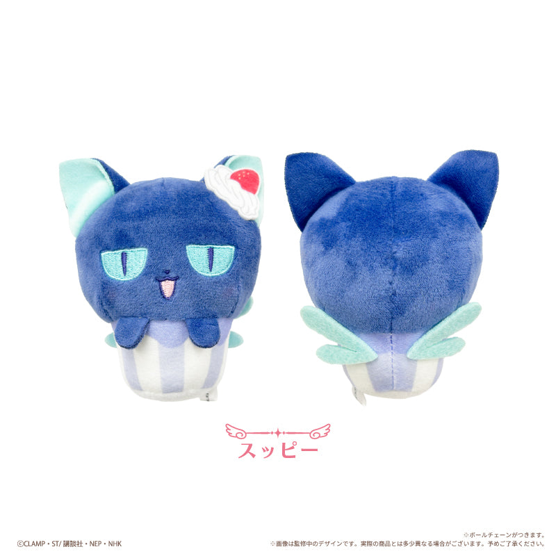 Cardcaptor Sakurs Clear Arc Cupcake Tapinui - Complete Set of 6 Types [Pre-Order Oct 2026]